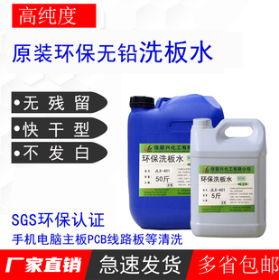 ϴ��ˮ�h���oζ�֙C��X����PCB�·�������a������������ϴ��