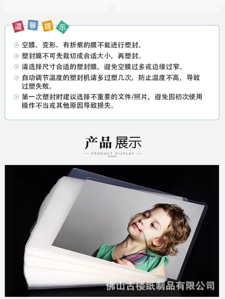 详情图