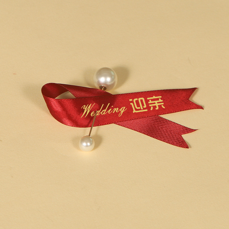 結婚胸花結婚式セット家族新郎新婦結婚式襟花両親高級感花嫁ブローチ|undefined