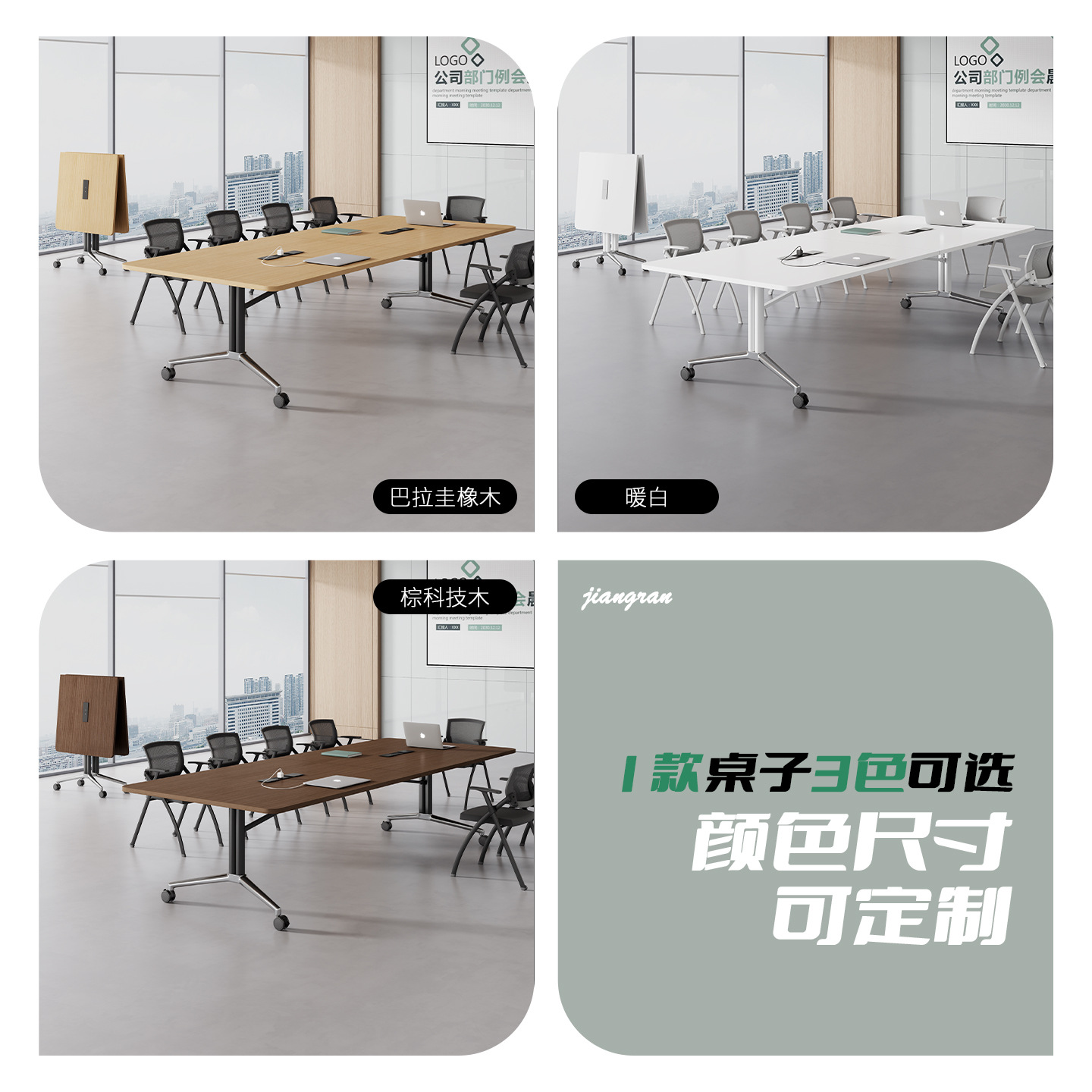 Выберите это для настройки (цвет и размер)