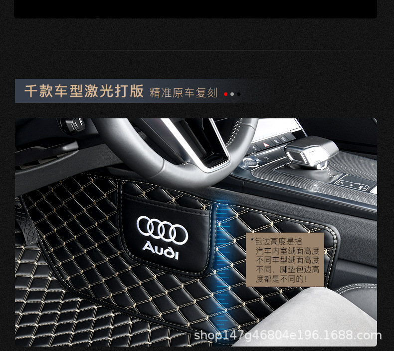 Suitable for BMW 3 Series 5 Series 7 Series X1 X3 X5 X6 X7 car full-enclosed door sill special foot pad