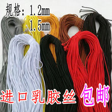 �A�ɾo�������K��ɫ���ɾo�K�����K1.2mm����Ƥ��Î��U��1.5mm
