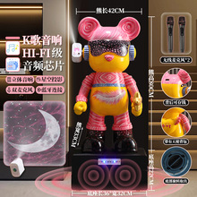 手绘天使酷酷熊落地大摆件轻奢高端别墅客厅电视柜旁装饰带星空灯