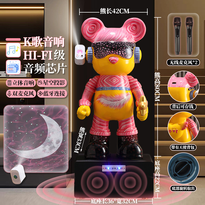 手绘天使酷酷熊落地大摆件轻奢高端别墅客厅电视柜旁装饰带星空灯