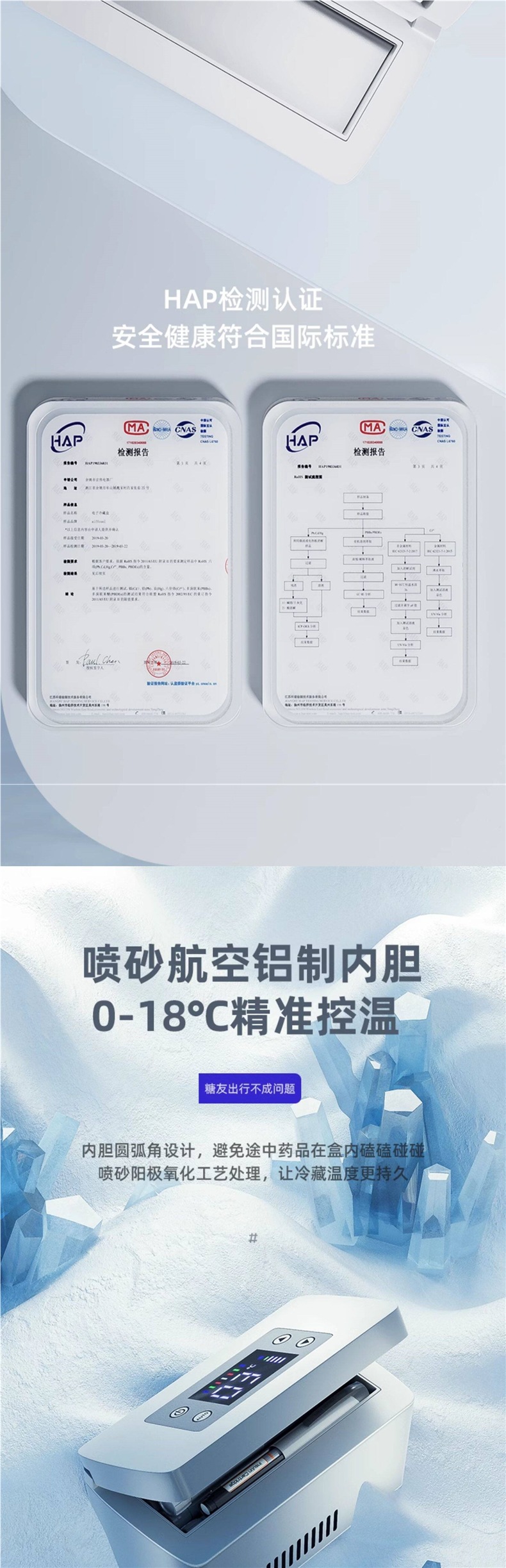 Japan's V Is K | Portable Insulin Refrigeration Box for Car and Home Use, Small Refrigerator for Medicines and Injections.