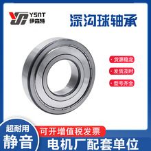 ���a������S��6840 6844 6848 6852 6856ZZ/2RS �_ʽ��F؛