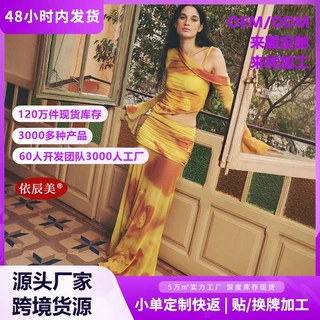 欧美跨境爆款轻奢晕染印花网纱套装女夏斜肩露腰辣妹度假风两件套