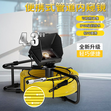 ���Sֱ�l4.3���yʽ���I�ܵ��ȸQ�R����ҕ�l�S����ˮ��5mm����ˮ