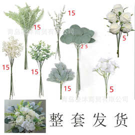 跨境仿真绿色植物茎组合假绿色植物新娘花束婚礼插花餐桌装饰品批