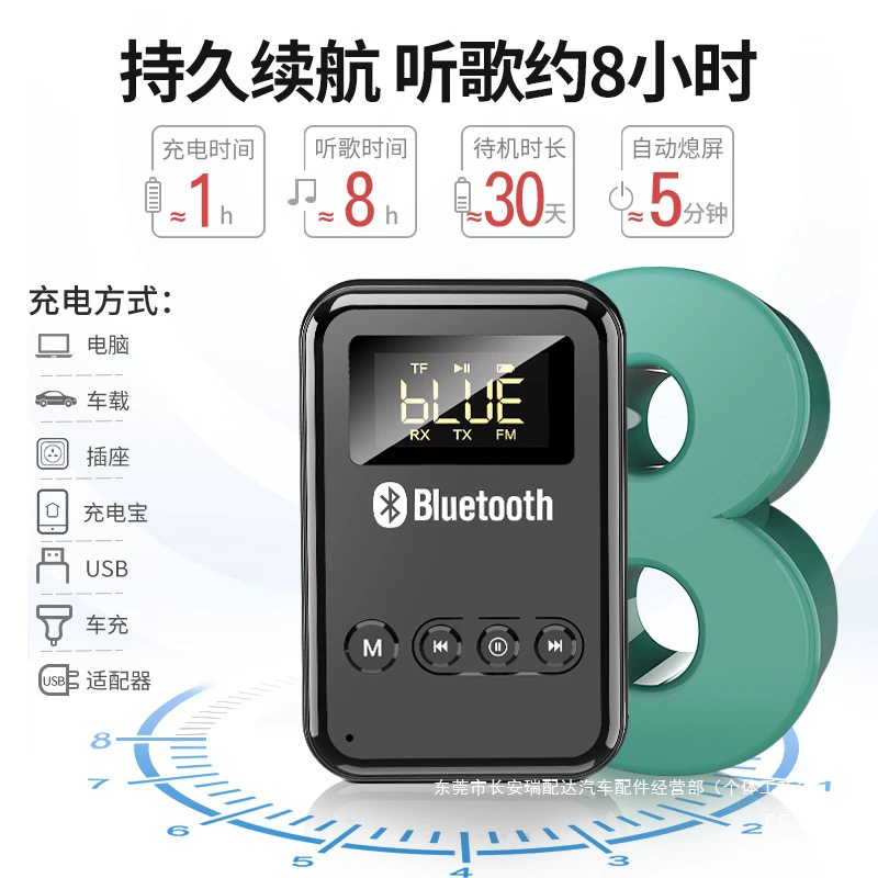 Трицеп, колонки, усилитель, электромобиль, ноутбук, bluetooth