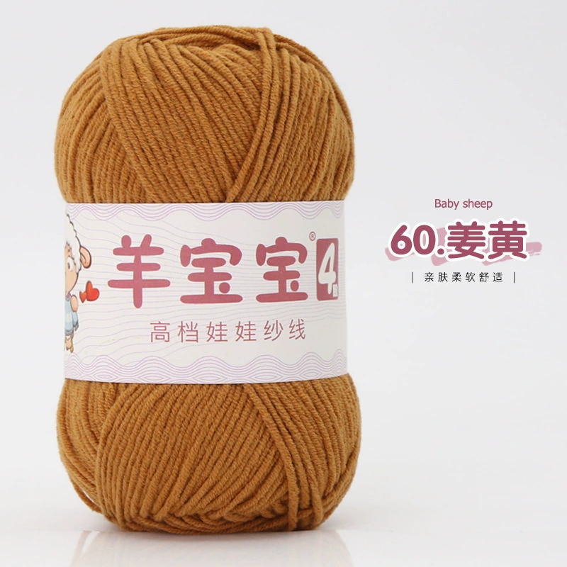 羊宝宝 (Wholesale), ball of yarn, woven doll handmade, crochet, materials set, DIY