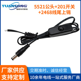 5521���^DC�Դ�� �h����ȼ�ͻ�PVC�ⱻ늾� ͶӰ�x�@ʾ��늾�