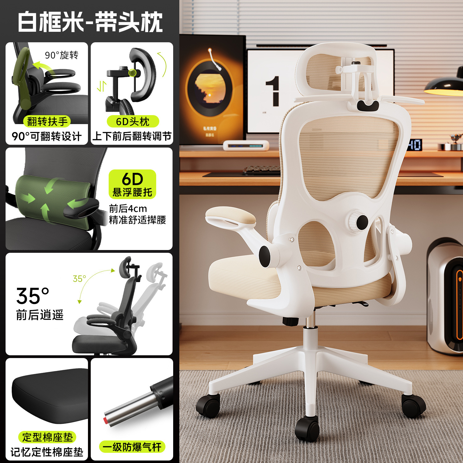 Sillas de computadora, sillas de deportes electrónicos domésticas, sillas de oficina ergonómicas cómodas y sedentarias, taburetes de escritorio en el dormitorio, sillas traseras image 28