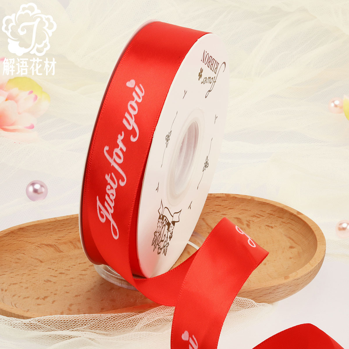 2,5 cm impreso cinta de poliéster logotipo personalizado floral tienda de flores ramo fresco embalaje cinta atado cinta de la torta