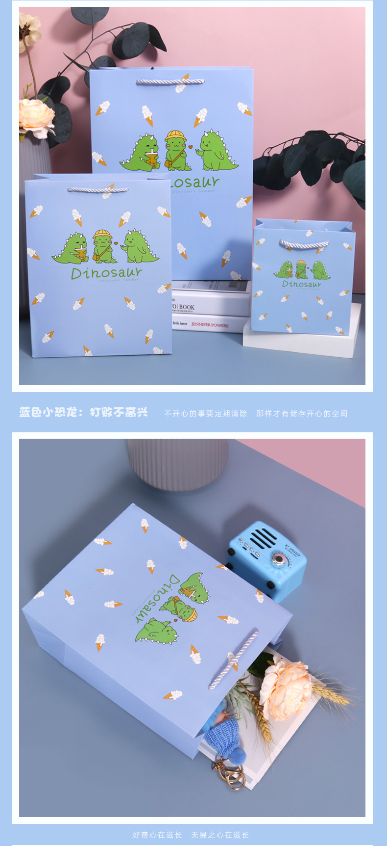 新款卡通礼品袋