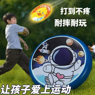 儿童软飞盘户外运动玩具安手抛全飞碟飞镖飞天飞行器互动男女小孩