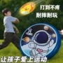 男女小孩儿童互动飞盘