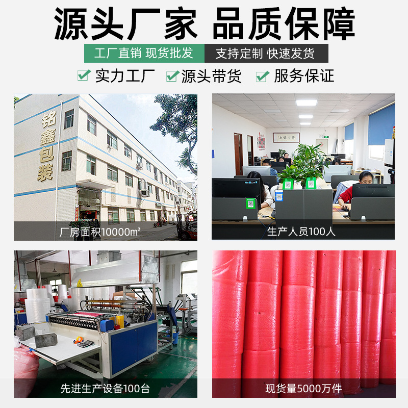 Spot bolsa de burbujas transparente bolsa de espuma exprés engrosada a prueba de golpes bolsa de película de burbujas de doble capa bolsa de burbujas envío gratis