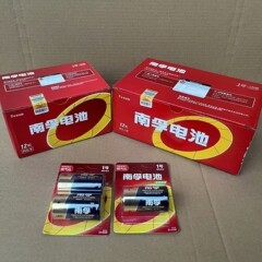 Nanfu 1 号電池大型 1 号 LR20 ガスストーブ給湯器懐中電灯アルカリ Nanfu 電池卸売