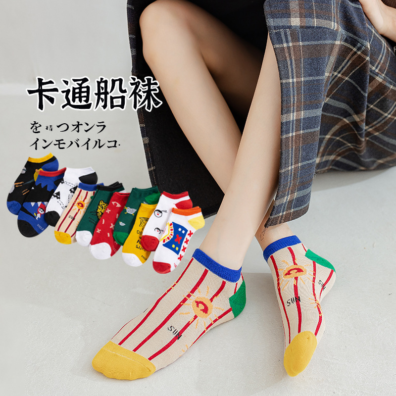 Trendy Cartoon Women's Multi-Color Low-Cut Short Socks for Spring and Summer, Sweat-Absorbent, Odor-Resistant, Low-Profile Invisible Boat Socks, Men's Cotton Socks, Versatile and Quick-Drying