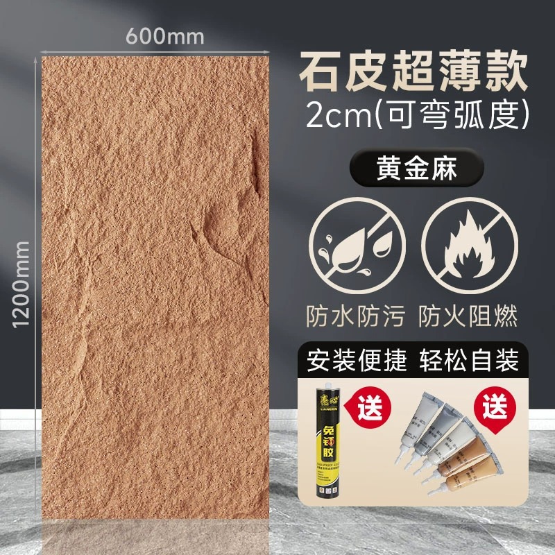 Piel de piedra cáñamo dorado espesor 20mm longitud 120cm _ ancho 60cm curvado