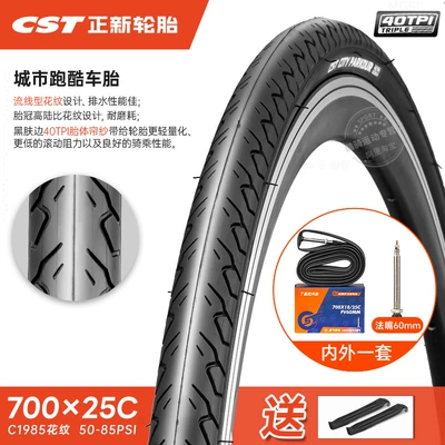 Non-industrial tires, Tire 700C Inner and - 700x25c-outer-tire-lightweight-thin-rim-40tpi-french-mouth-60-inner-tube-25-622-free-pry-bar