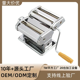 面条机;米面机械;家用面条机