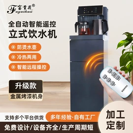 饮水机;茶吧机;便携饮水机