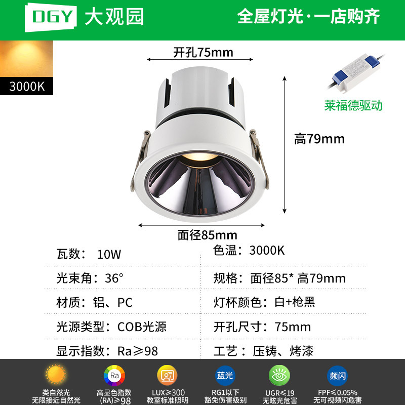 Spotlight incrustado anti-deslumbrante lava pared spotlight sala de estar doméstica marco muy estrecho led techo downlight 495L image 6