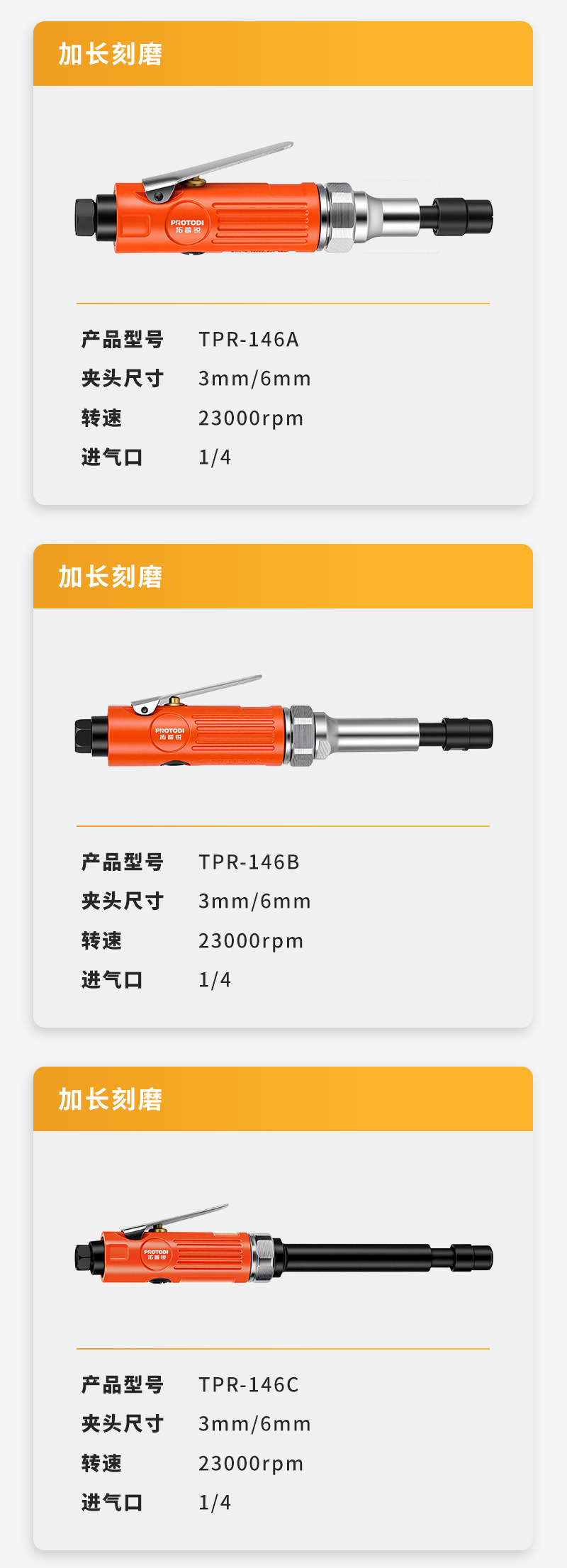 卡片---拓普锐_03.jpg