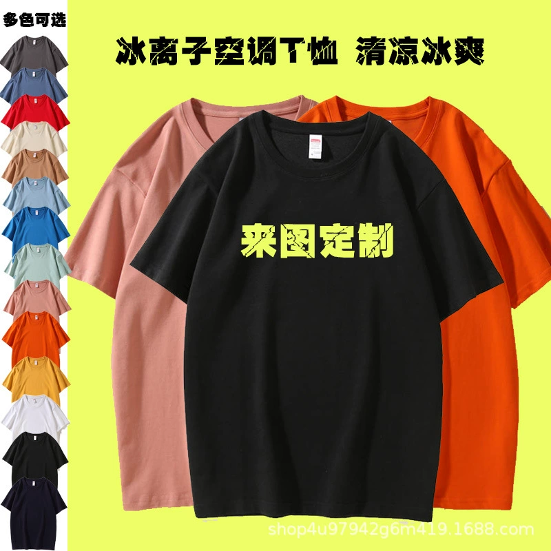 Футболка рабочая молодежная с круглым вырезом, свободного кроя, с коротким рукавом, 220 г, с вышитым логотипом, для униформы, от производителя