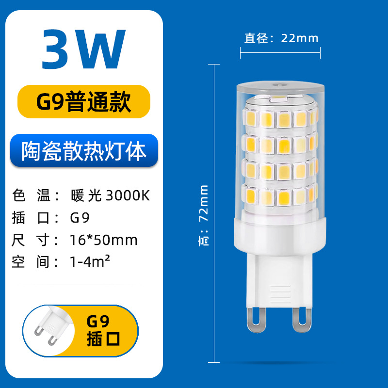 Foco LED Bi-Pin de Bajo Consumo G9 G4, IP20, para Sala de Estar, Comedor y Cocina