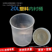 ���rͰ20L�Ӻ� ���������FͰ��đ�T��Ͱ�������P������Ʒ�A��PE��