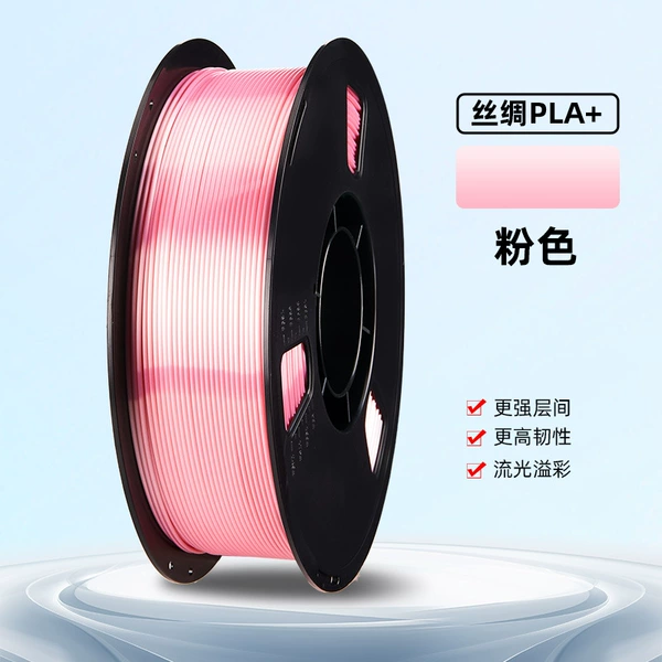 Silk [Pink] Material Upgrade+