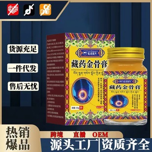 �}�򭂷���ș��Ǹ�50g/ƿ�Ϸ�����ʹ��������i�i׵���Ȳ��m���l