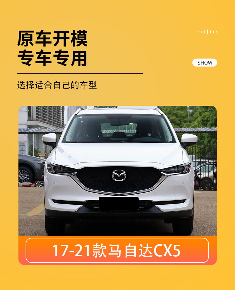 Suitable for 17-23 Mazda CX5 rearview mirror housing, reverse mirror upper shell, painted reflector shell