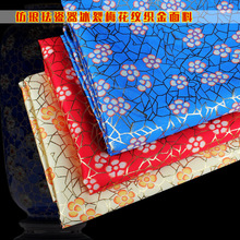 �h�����Ϸ����\�Ứ��������ʽ�y������m�ű���÷���y�r�b����