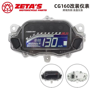 Cənubi Amerika Braziliya Motosiklet LCD Alət Cg160 Titan160 Rəqəmsal Ekran