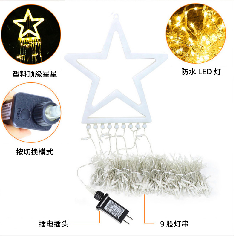 亚马逊跨境户外led灯串防水圣诞装饰灯串彩灯窗帘灯草坪灯星星