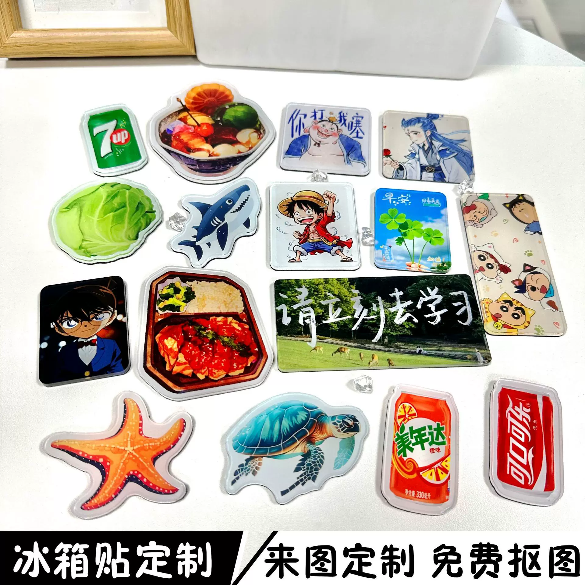 亚克力动漫卡通可爱周边明星冰箱贴定制城市个性文创企业装饰磁吸