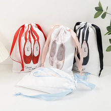 现货直供舞蹈鞋收纳袋防尘练功舞鞋包缎面束口袋芭蕾足尖鞋抽绳袋