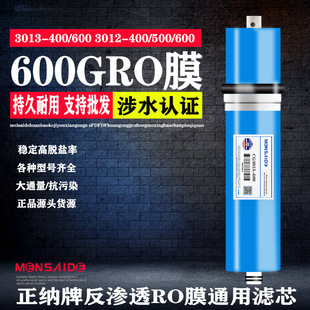 RO���B͸3013-600G400��ˮ���ü���ˮֱC�����{�V������Ĥ�Vо