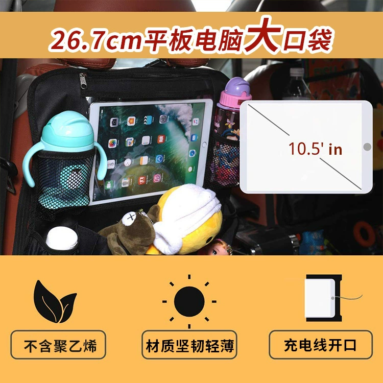 Многофункциональная Складная рекламная акция для автомобильного багажника, черного ящика для хранения спинки стула