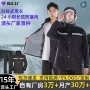 全身分体式加厚暴雨雨披