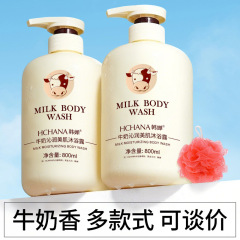 韓 _ 牛乳の入浴剤はスキンケアの体を潤します。