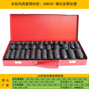 �S�ҹ���35��1/2�L����Ͳ�M���F��35�����L����Ͳ�M��50BV30���l