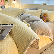纯色提花牛奶绒四件套冬季加厚珊瑚绒床单被套南通加绒床上用品4