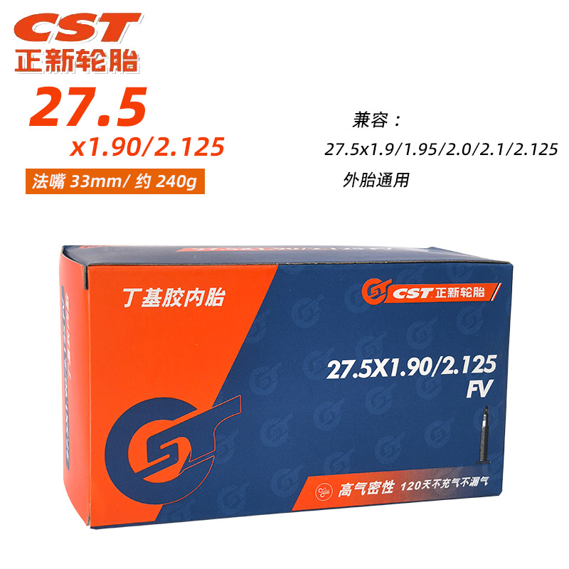 27,5X1,9/2125 рот 33 мм