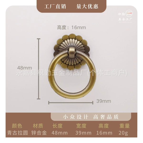B1-2215-Qinggu La Round (20g)