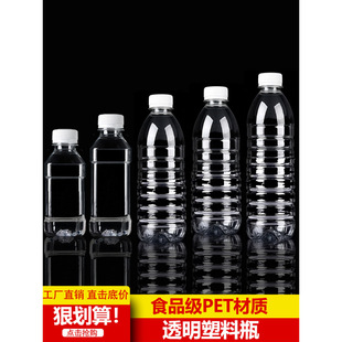 500ml͸������ƿʳƷ��һ���ԵVȪˮ��ƿ����ϰ׾�Ͱ�Ɖ�һ���b